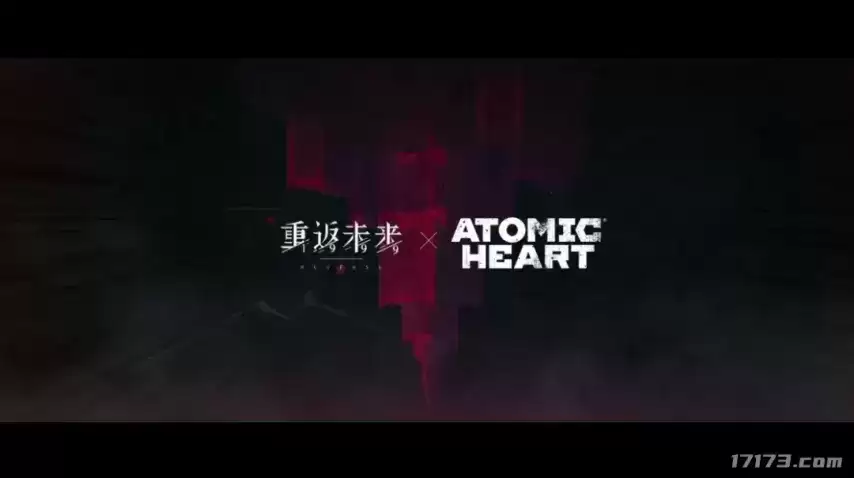 《重返未来1999》×《原子之心》7月23日联动上线