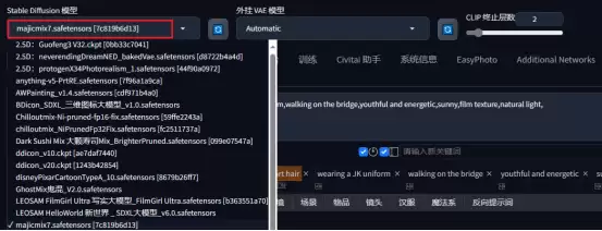 Stable Diffusion 新手学习入门指南，文生图基本操作教程