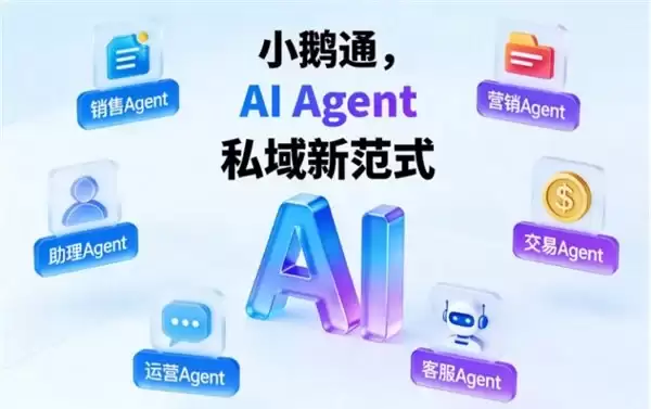 2026 CRM选型,私域、销售、全能谁更靠谱?