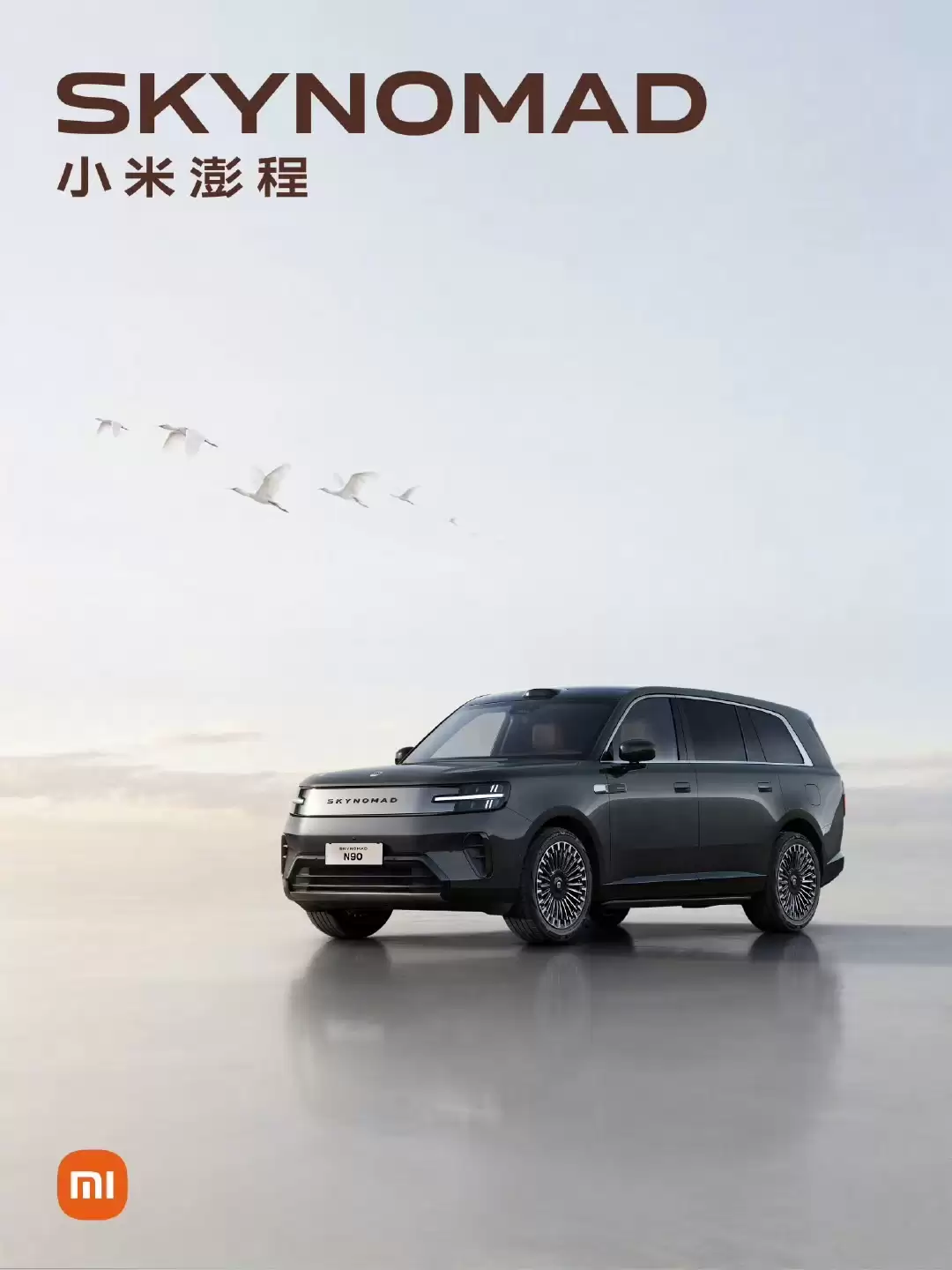 雷军确认澎程挂小米标