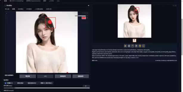 Stable Diffusion 新手学习入门指南，图生图基本操作教程