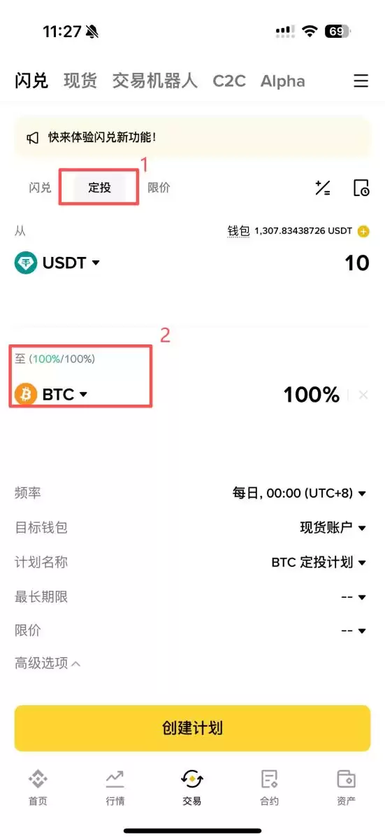 三大隐藏技巧(文字版操作指引)_图3