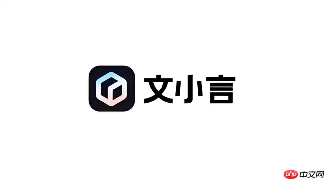 文小言怎么写周报？职场人必备周报生成攻略