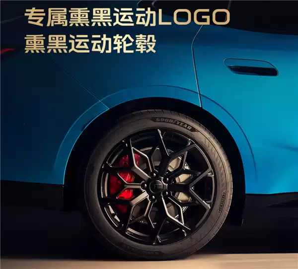 吉利银河TT Ultra版发布：双电机四驱578马力 还有一键20秒超频