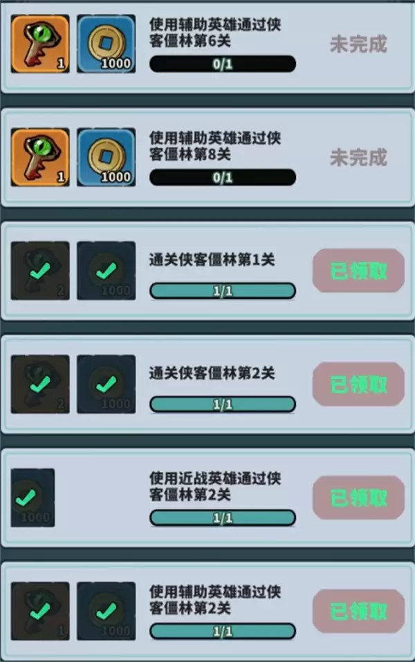 妖灵打工团侠客僵林打法攻略分享