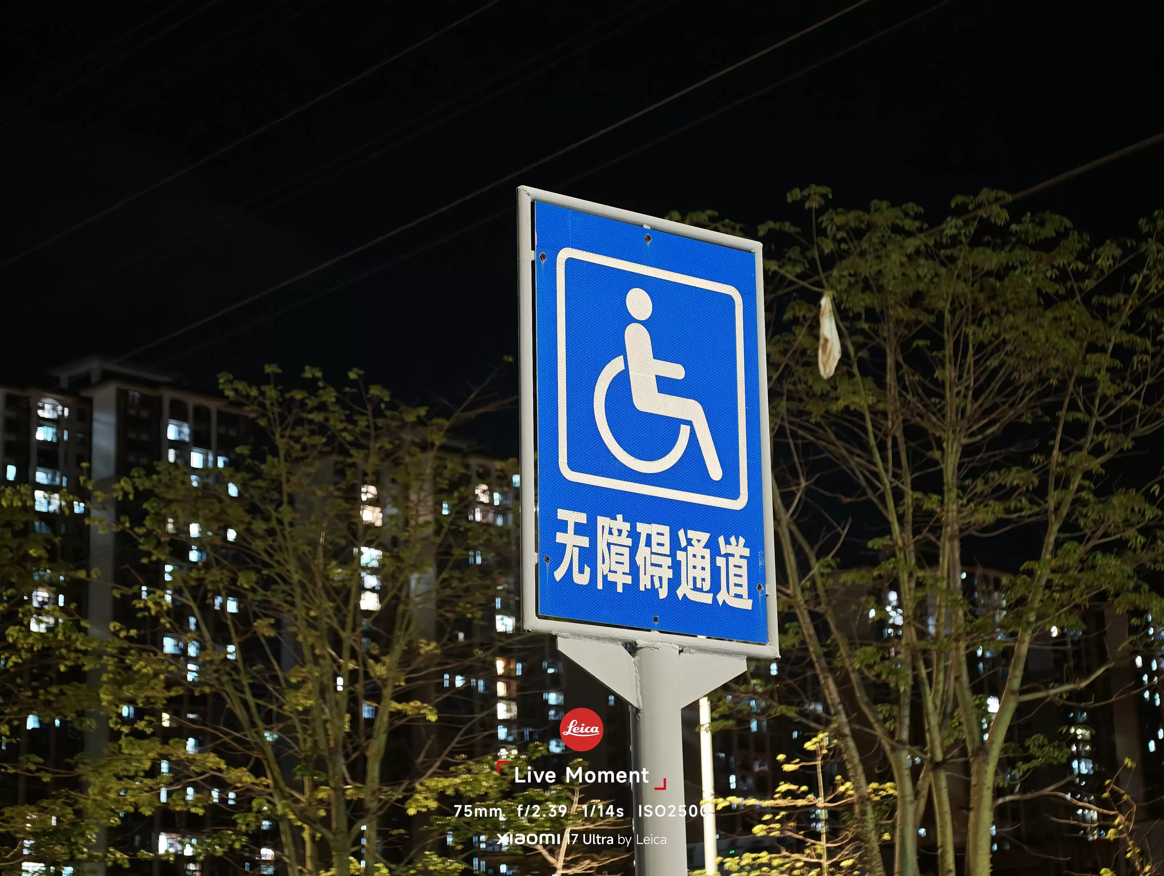 \ IMG_20260708_220054.jpg