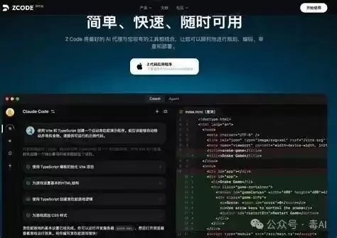 深度测评:Trae、WorkBuddy、ZCode,谁才是打工人真命天子?