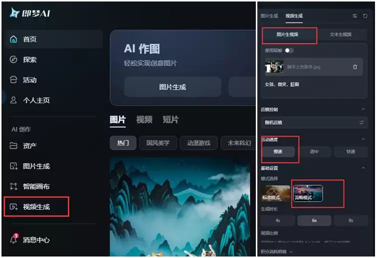 ai让照片动起来,爆火的AI“复活”40年前老照片手机就能做!教你用AI进行老照片高清修复