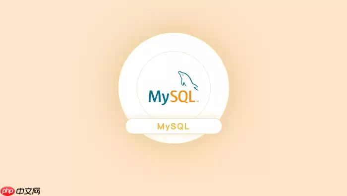如何优化MySQL在高并发点查询下的锁子系统吞吐量？