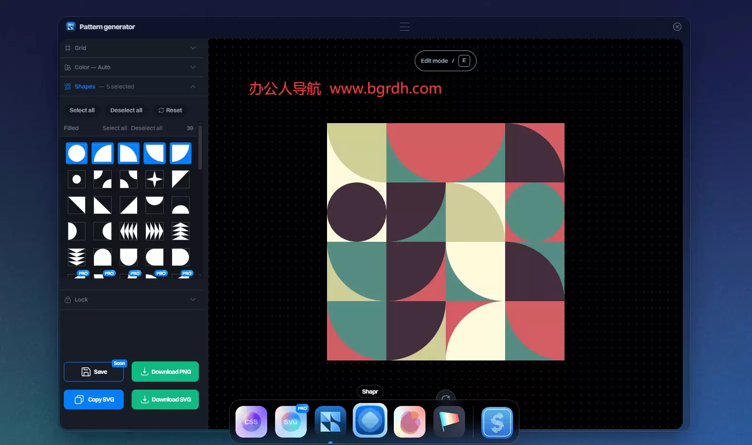 SignalSupply-图案生成工具箱