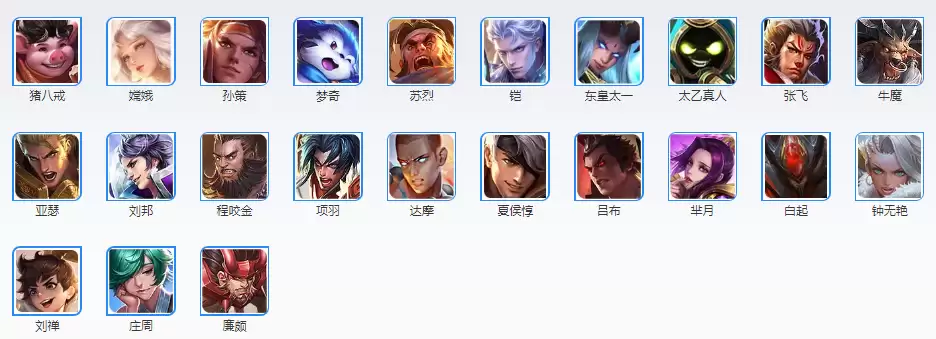 王者荣耀洛里昂铭文如何搭配