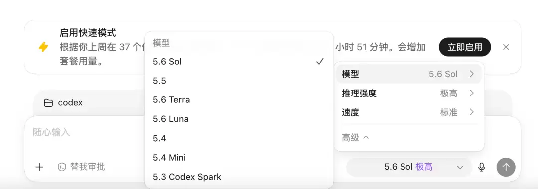 63道地狱级难题实测,GPT-5.6把其他AI甩开了一截