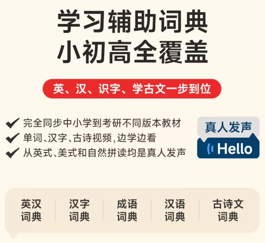 听英语的随身听推荐:aigo 爱国者 AN20 学习播放器