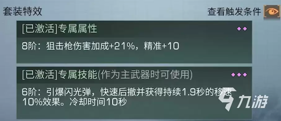 明日之后五周年庆活动有哪些 明日之后五周年庆活动详解