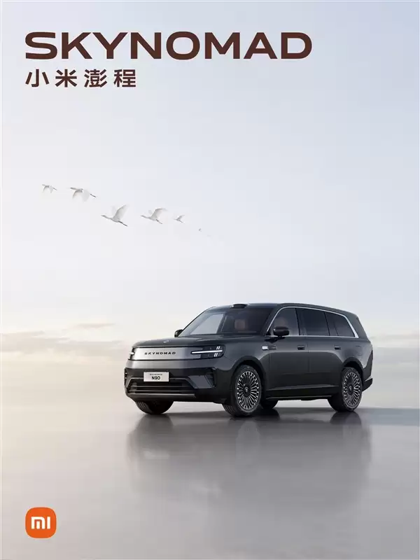 网友发现澎程汽车挂着小米Logo 雷军:澎程是小米的一个产品线
