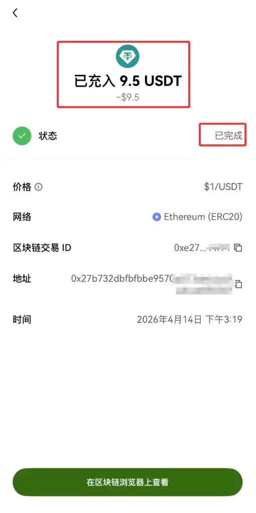 币安怎么转USDT给别人?币安转账USDT 2026最新操作方法