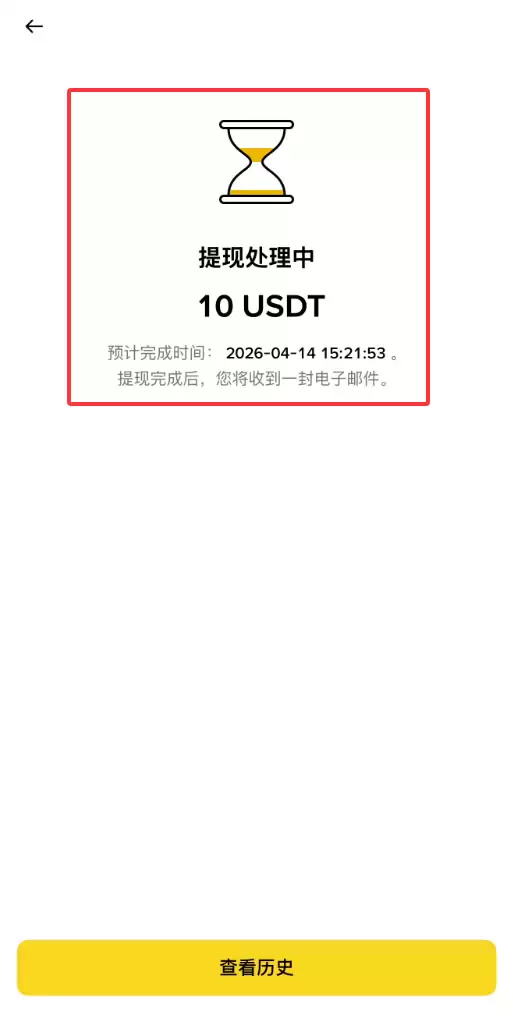 币安怎么转USDT给别人?2026最新操作方法
