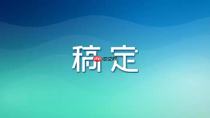 稿定设计AI怎么做动态促销动图?GIF动效制作要点