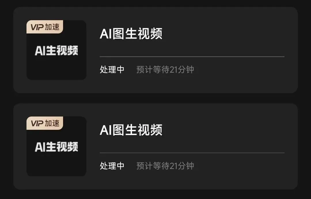 AI修复老照片生成视频，免费老照片转视频，快来看看效果吧