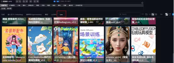 Stable Diffusion 新手学习入门指南，文生图基本操作教程