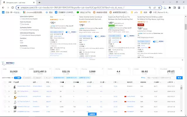 鲸麦GemX.ai : 一站式大数据选品、产品开发和精细化运营