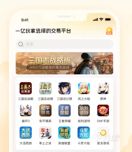 梦幻西游满机缘账号出售价格解析及安全交易平台推荐