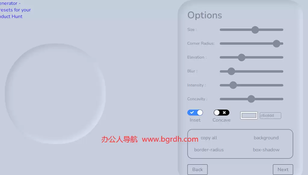 Neumorphic-新拟物风格在线工具