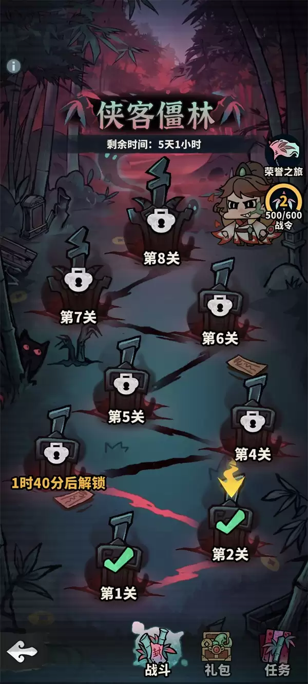 妖灵打工团侠客僵林打法攻略分享