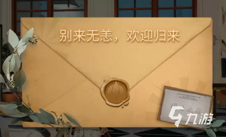 明日之后第六季更新内容一览 第六季更新了什么