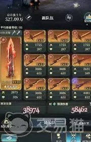 风之痕迹骑士勋章材料怎么获取