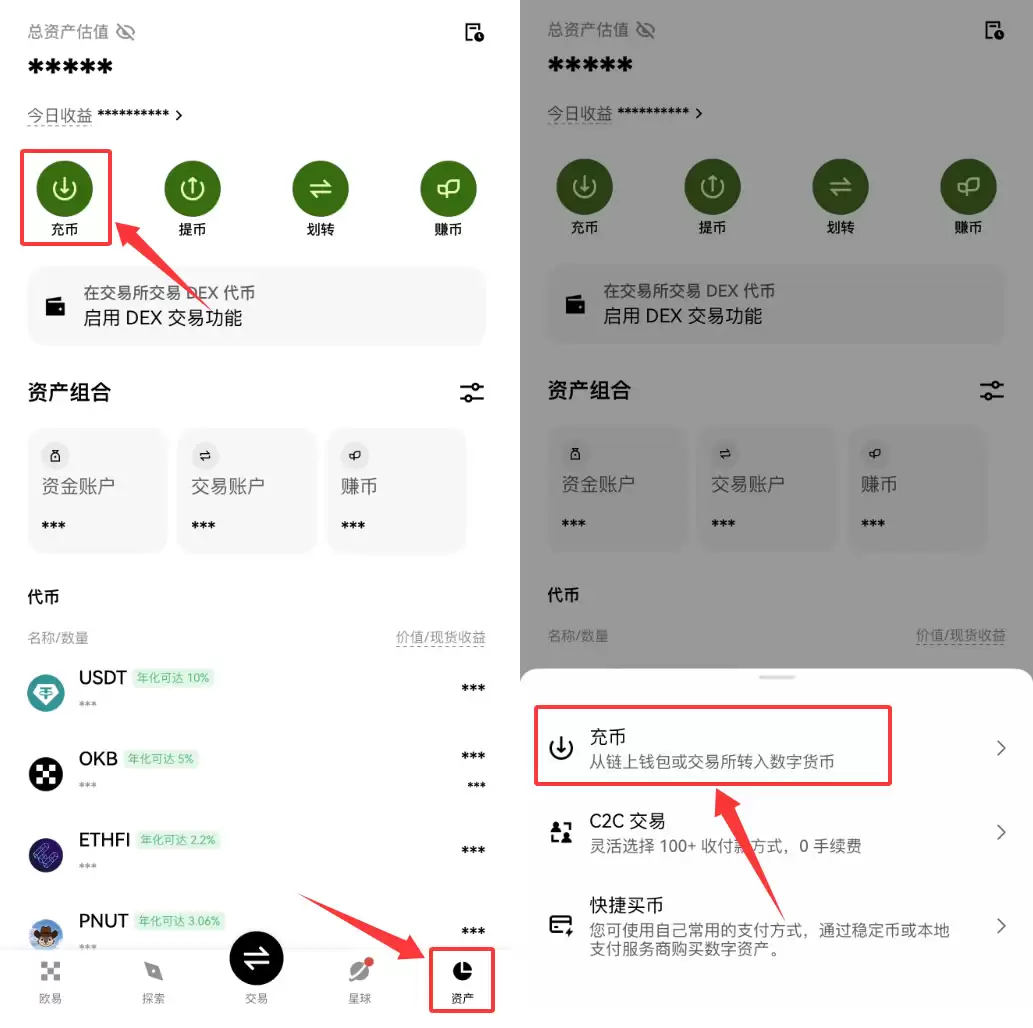 币安怎么转USDT给别人?2026最新操作方法