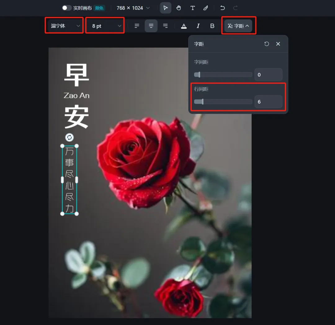 AI绘画教程，用AI快速作出祝福语的图片和祝福语