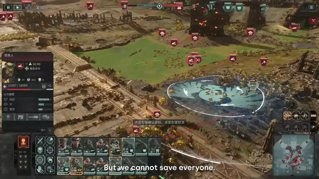 《全面战争:战锤40K》6分钟完整中文战斗实机