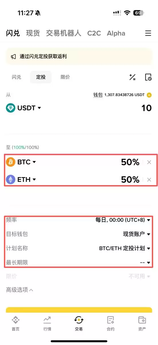 三大隐藏技巧(文字版操作指引)_图5