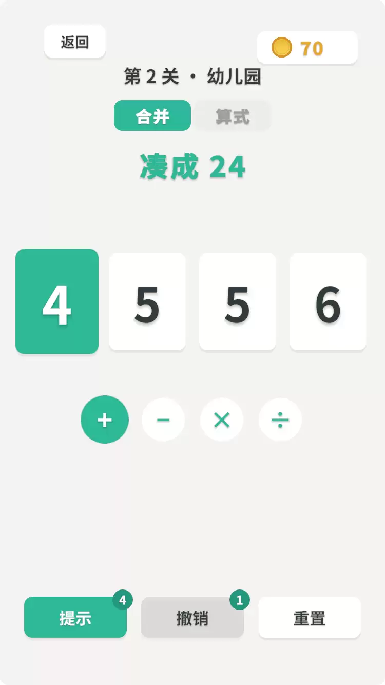 解压24点什么时候出 公测上线时间预告