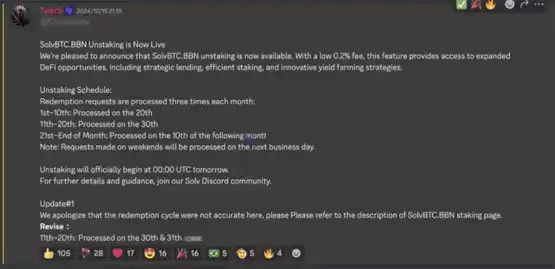 Solv Protocol TGE前遭质疑!创始人驳斥:SolvBTC与BTC 1:1锚定