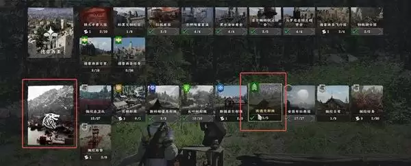 红色沙漠灰烬骑士套装怎么获得