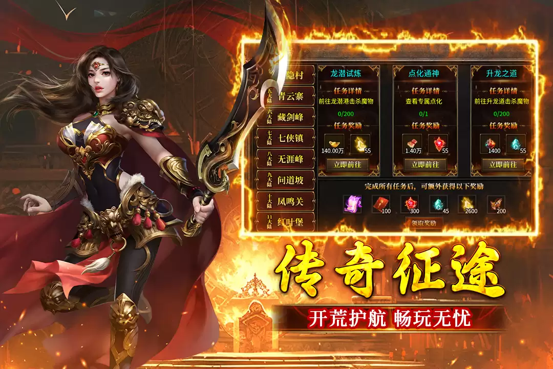 浴血长空手游什么时候出 公测上线时间预告