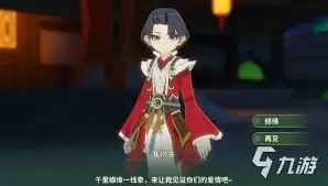 热血江湖归来结婚玩法是什么