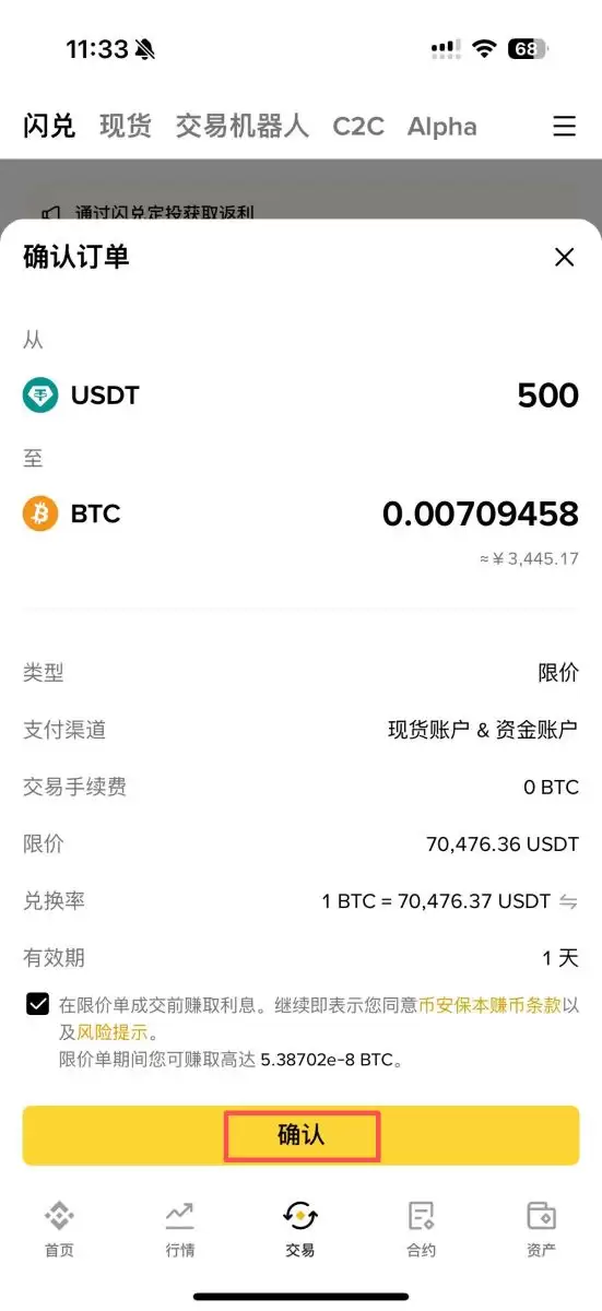 三大隐藏技巧(文字版操作指引)_图2