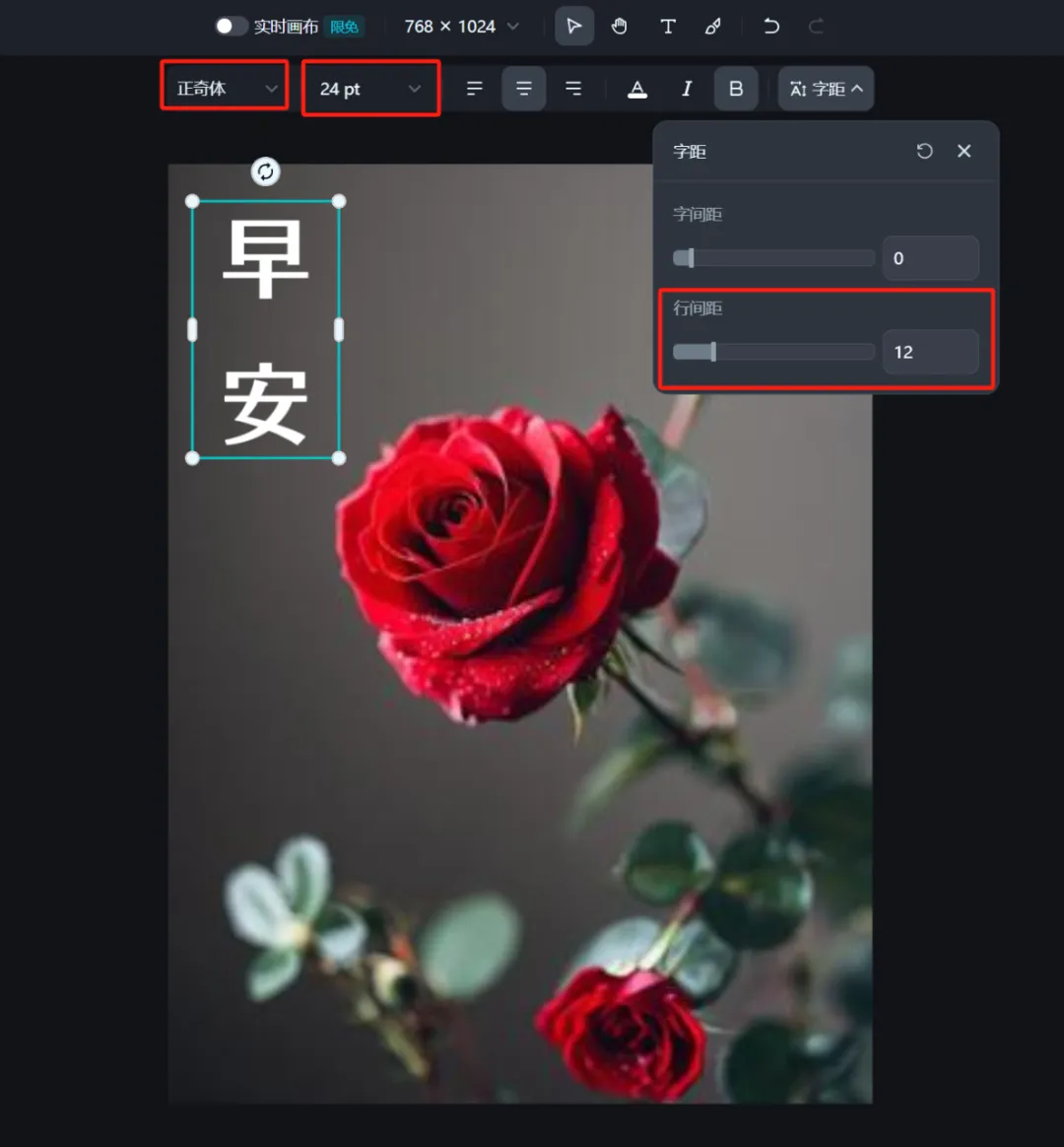 AI绘画教程，用AI快速作出祝福语的图片和祝福语
