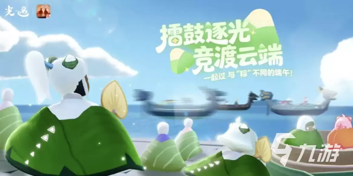 光遇账号交易指南:安全可靠的光遇账号买卖平台推荐