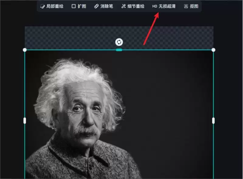 手把手教你使用即梦AI实现最近爆火的老照片修复AI视频