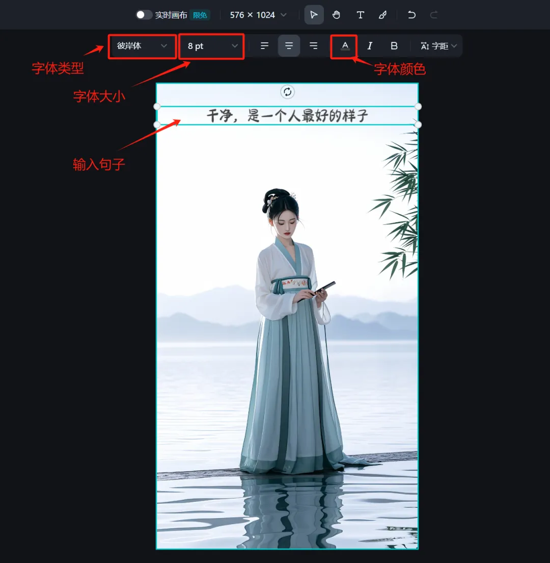 如何利用AI工具创作出文字及配图？用AI工具给喜欢的文字配图