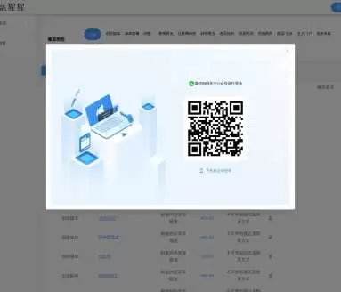 蓝猩猩PR AI-企业智能公关SaaS平台