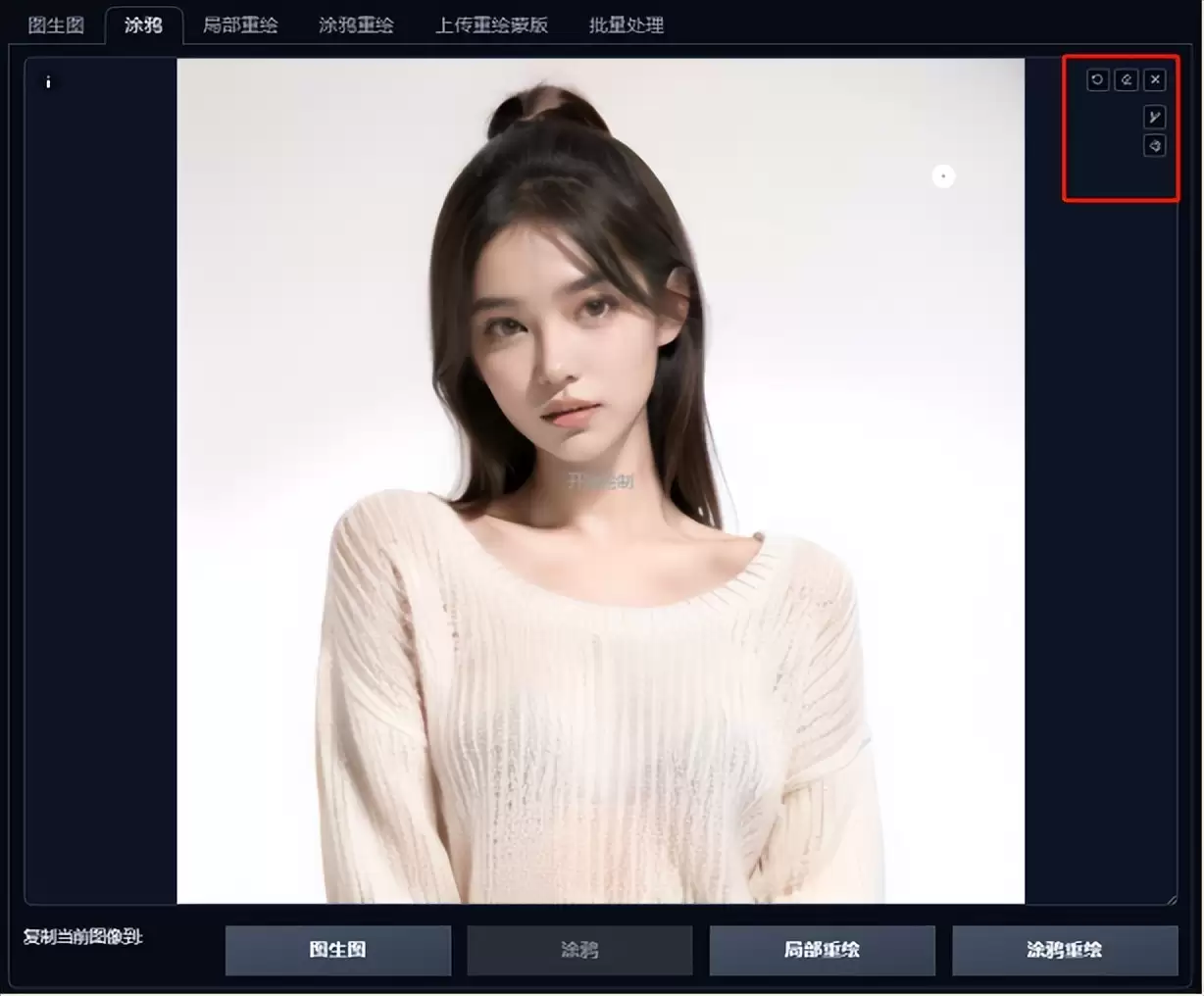 Stable Diffusion 新手学习入门指南，图生图基本操作教程