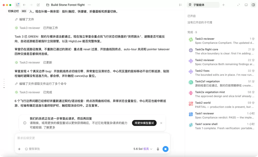 63道地狱级难题实测,GPT-5.6把其他AI甩开了一截