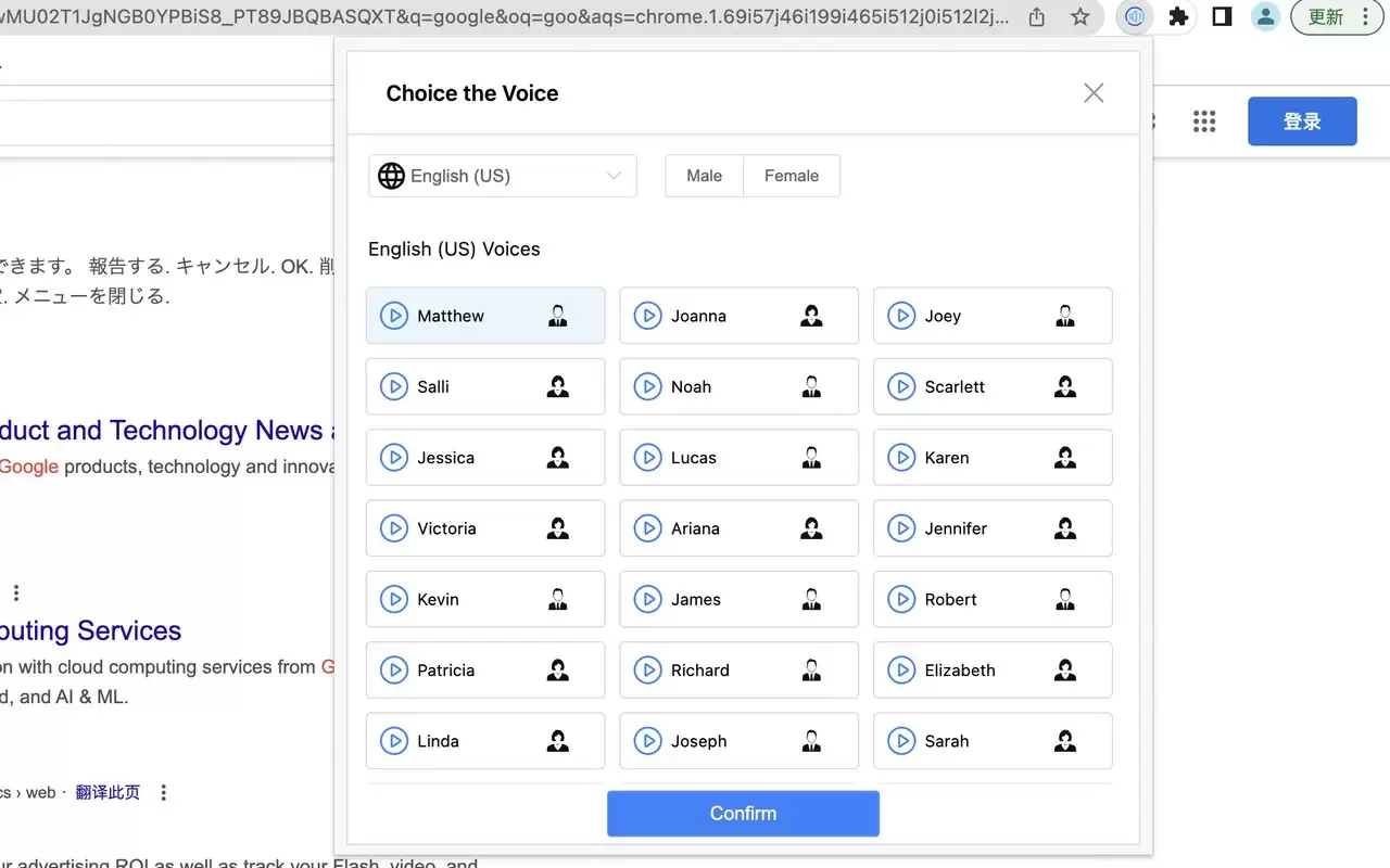 Voice Remaker - Free AI Voice : 让Voice Remaker成为您最强大的AI语音生成助手