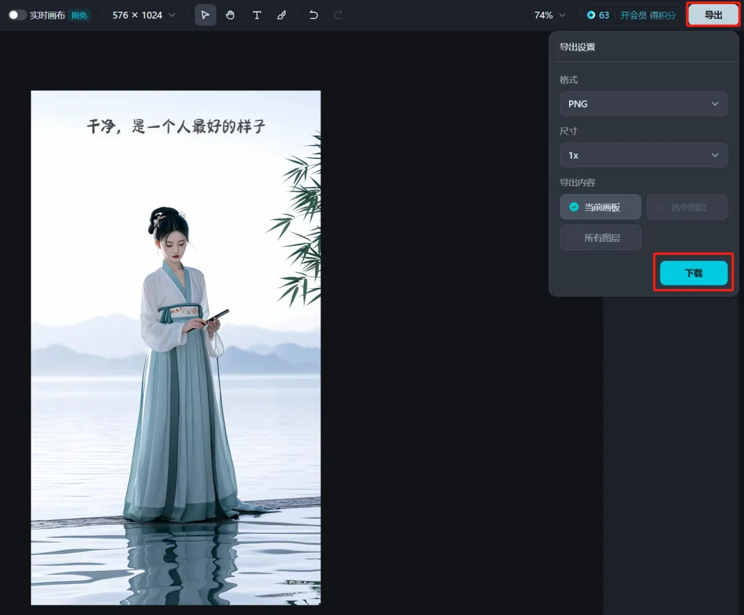 如何利用AI工具创作出文字及配图？用AI工具给喜欢的文字配图