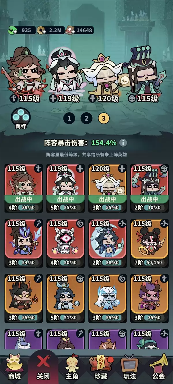 妖灵打工团侠客僵林打法攻略分享